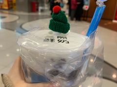 芋头泥石流-兰熊鲜奶(西直门凯德mall店)