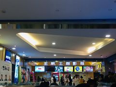 售票处-至潮影城(庆春路锦和大厦店)