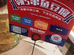 -管氏翅吧(马家堡店)