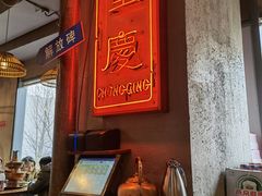 -炉小二铜锅牛蛙•川湘菜(三里屯店)