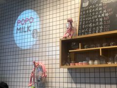 -ICEPOPO MILK(玉兰店)