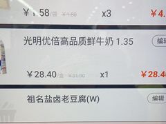 -大润发(康桥店)