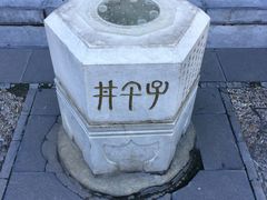 -北京湖广会馆
