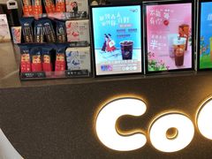 -CoCo都可(包河万达店)