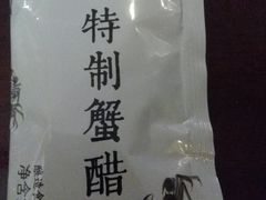 -珍宝蟹舫·巴城味道(巴城总店)