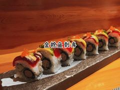 -政一·烧鸟·居酒屋(气象北路店)