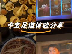 -金色印象·4k影院式足体养生(龙腾路店)