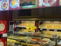 -洛阳麦盛斋糕点店(中州路店)