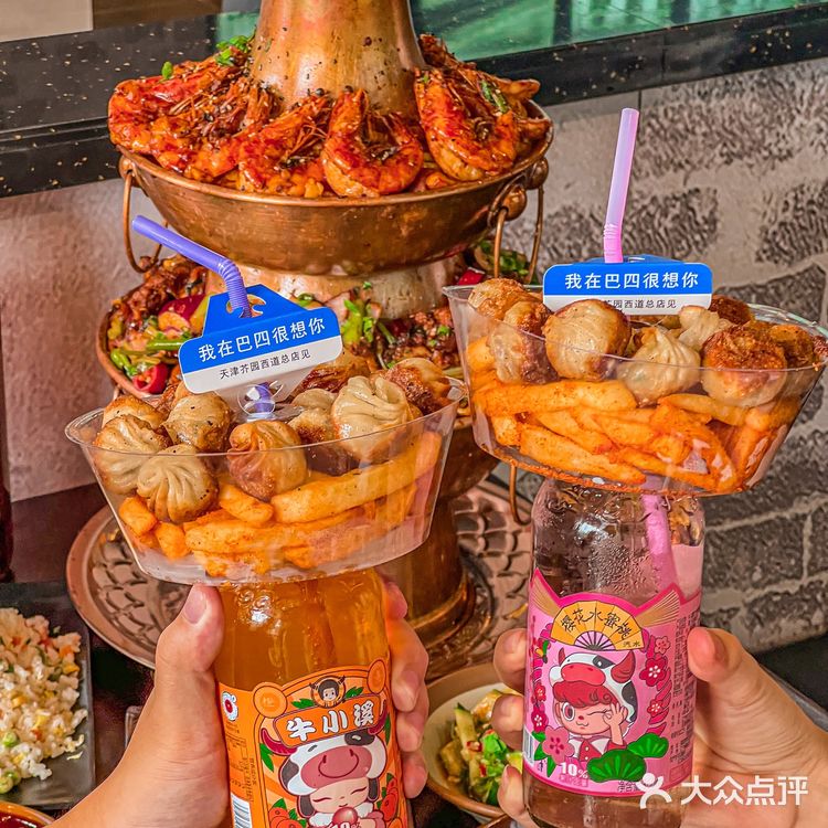 牛蛙大虾生煎薯条兼并是一种什么体验❓