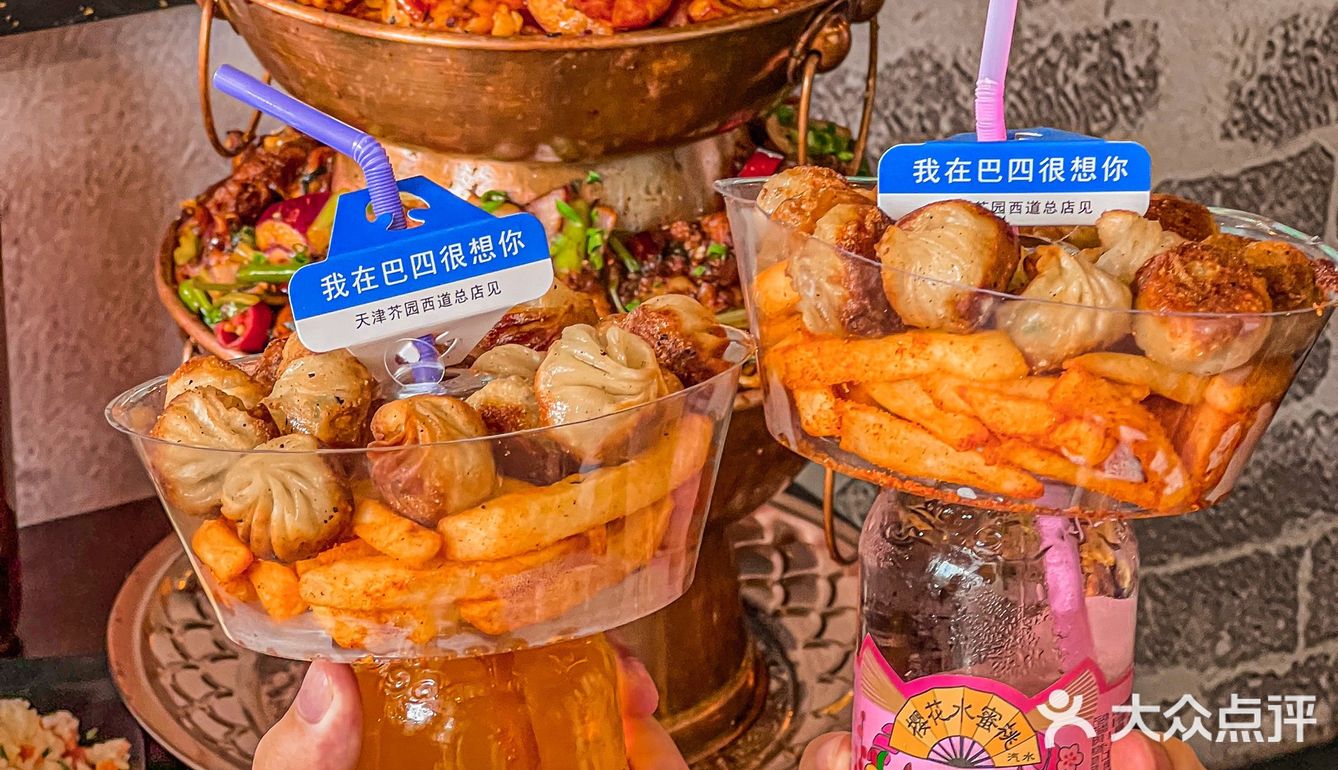 牛蛙大虾生煎薯条兼并是一种什么体验❓