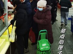 -北京稻香村(第十一店)