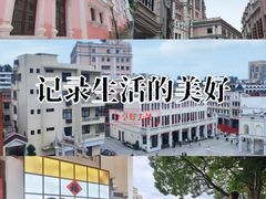 -孙文西路步行街