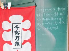 -开益书店(郓城南路店)