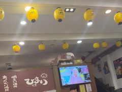 -日葵 大阪烧ひまり(仙霞路店)