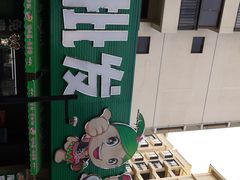 -海南特产批发(东方山海湾店)