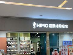-海马体照相馆(佛山岭南站店)