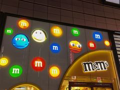 -m豆巧克力世界(上海世茂广场店)