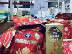 -山姆会员商店(南昌店)