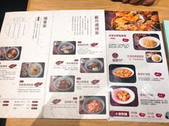 菜单-苏堂阳春面•九年庆(北京路天河城店)