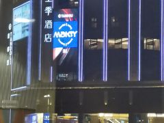 -魏家凉皮(大差市店)