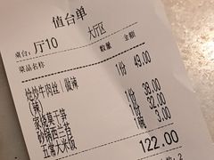 -東大方(湖州白鹭迎店)