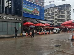 -马王堆海鲜水产市场