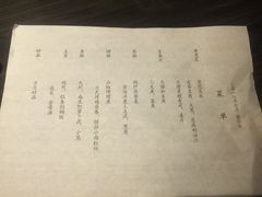 -滩万日本料理Nadaman(国贸大酒店)