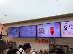 -CoCo都可(合生汇店)