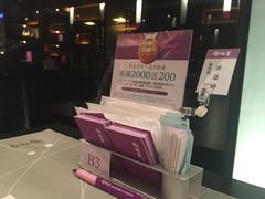 -陶板屋(新北投光明店)