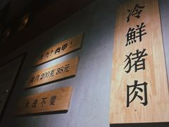 -肉甲韩国木炭烤肉(新壹街1店)