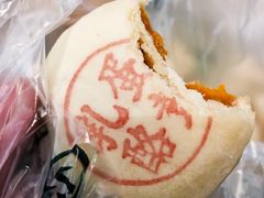 乳酪蛋黄-泸溪河桃酥(壹方城店)