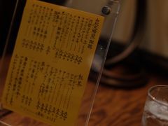 -茶亭 羽當 渋谷