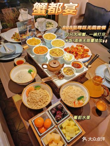 打卡吃蟹天堂至尊巨无霸套餐！