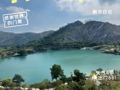 -水濂山森林公园