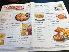 -必胜客(八一店)