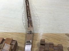 -广州市城市规划展览中心