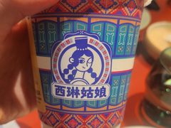 -西琳姑娘·新疆冰淇淋酸奶茶(南开大悦城店)