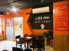 -鑫龙福麻辣烫(明洞站店)