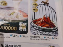 -佬麻雀·新湘菜(珠海金发购物中心店)