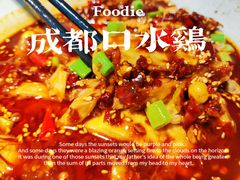 -米一仙·成都小碗菜(东万达店)