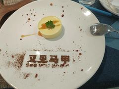 -又见马甲M8融合西餐厅(体育中心店)