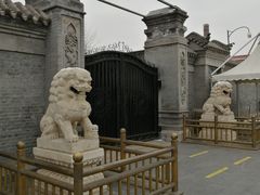 -张学良旧居陈列馆