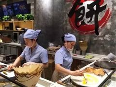 -煎饼道·新鲜现做(来福士店)