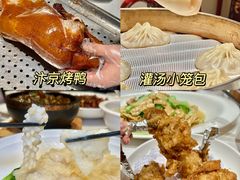 -梅利汴京烤鸭•开封豫菜地标店(晋安路店)