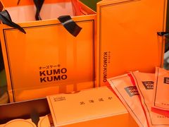 -KUMO KUMO甜品·冰淇淋(深圳壹方城店)