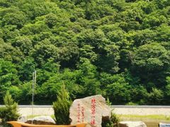 -红河谷漂流