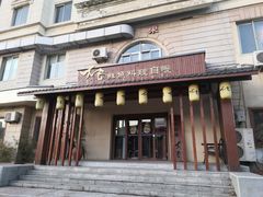 门面-大吉鲜鱼料理自慢(维也纳大厦店)