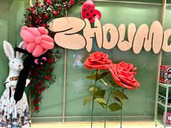 -周沫西餐厅(北京路广百百货店)