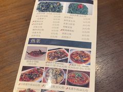 -靖远尕六美味羊羔肉