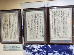 -上海蔡元培故居陈列馆